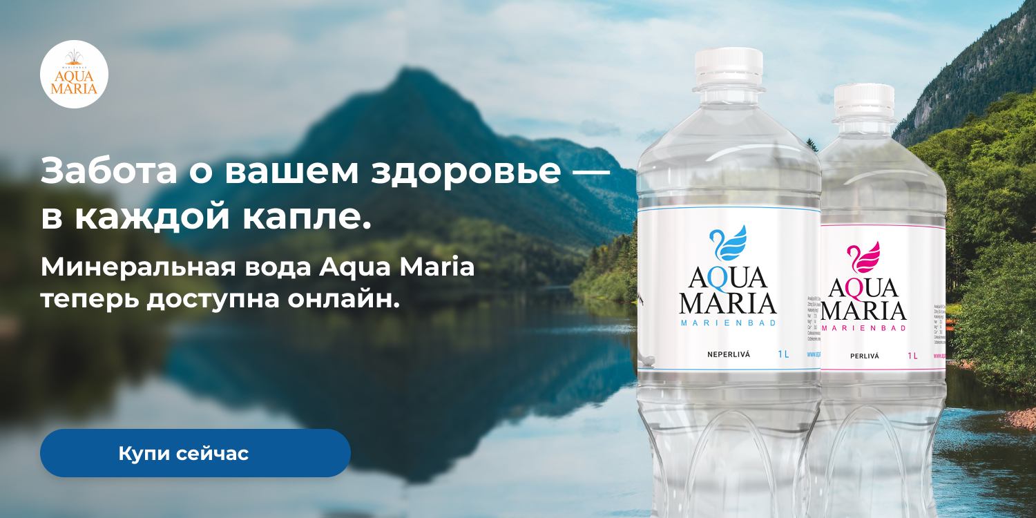 Aqua Bohema Banner