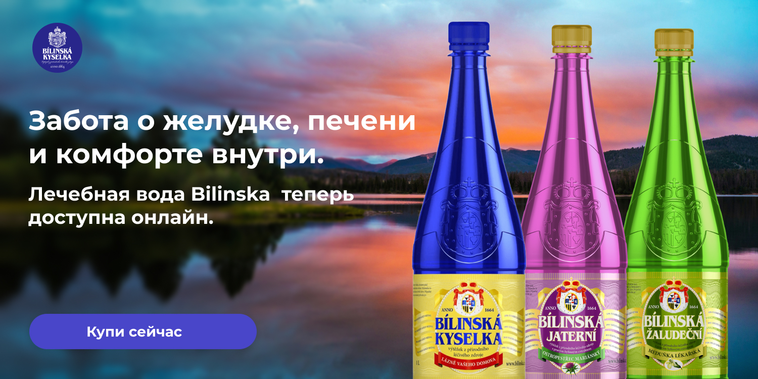 Aqua Bohema Banner