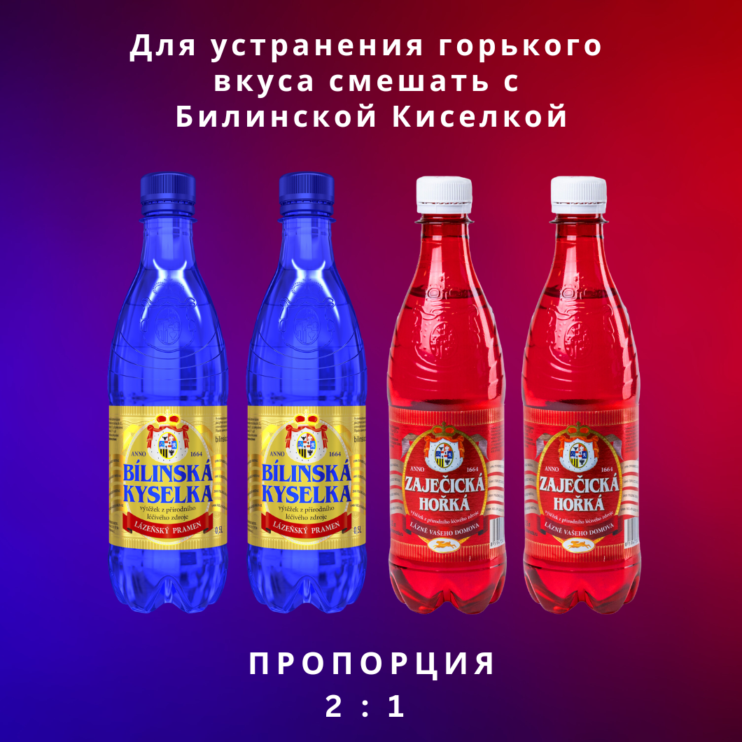 ZAJECICKA HORKA Necarbogazoasă (500 ml)