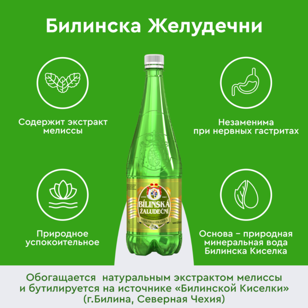 BILINSKA KYSELKA Zaludecni Necarbogazoasă (1 l)