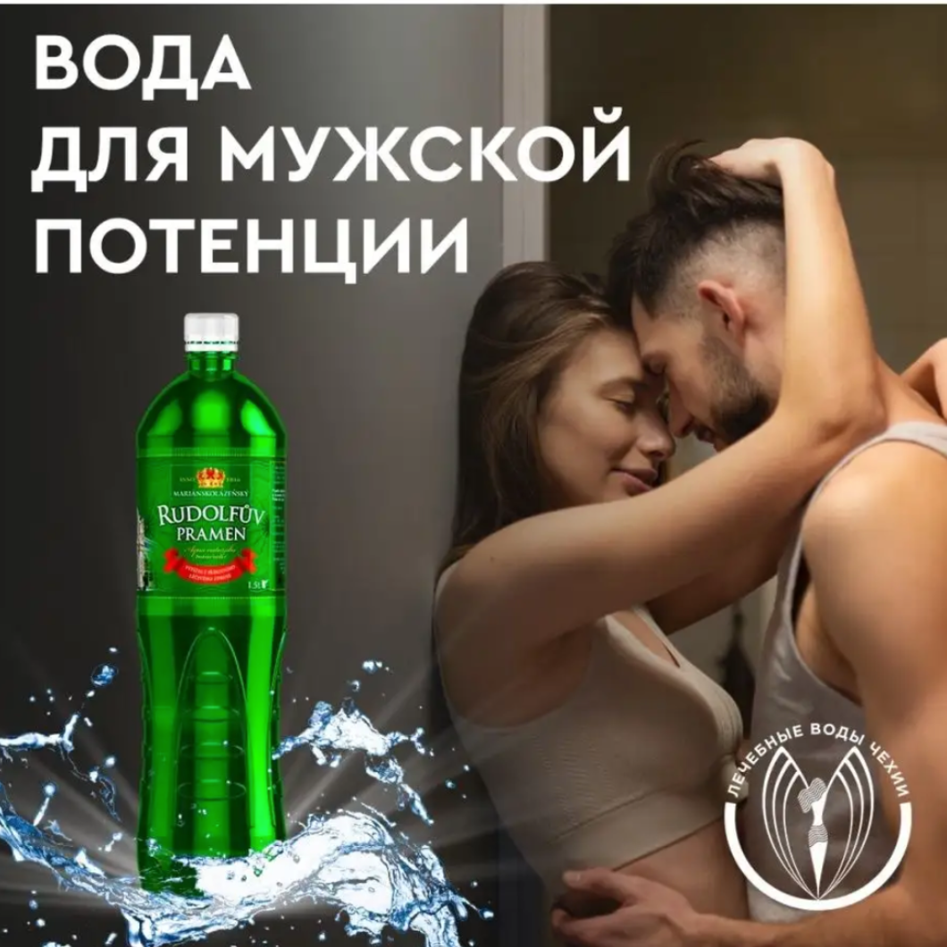 RUDOLFUV PRAMEN Carbogazată (1,5 l)
